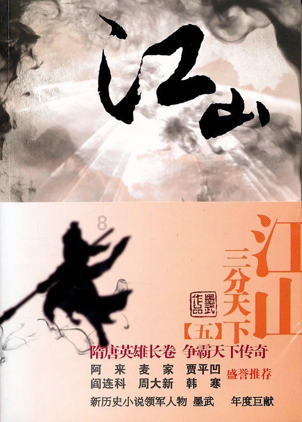 愿以寸心报华夏且将岁月赠山河 华国中荣任中联国兴书画院院长